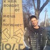 Евгений, 35, г.Перевальск Евгений, 35, г.Перевальск