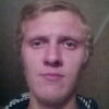 Дмитрий, 27, г.Северск Дмитрий, 27, г.Северск