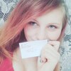 Таня, 18, г.Мироновка Таня, 18, г.Мироновка