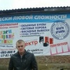Павел, 28, г.Саянск Павел, 28, г.Саянск
