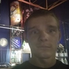Андрей, 29, г.Горишние Плавни Андрей, 29, г.Горишние Плавни