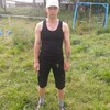 львиное сердце, 29, г.Холмск львиное сердце, 29, г.Холмск