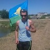 Владимир, 27, г.Славянск-на-Кубани Владимир, 27, г.Славянск-на-Кубани