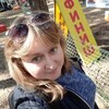 Дарья, 37, г.Лыткарино Дарья, 37, г.Лыткарино