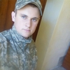 Назар, 20, г.Стрый Назар, 20, г.Стрый
