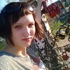 Ксения, 26, г.Канск Ксения, 26, г.Канск