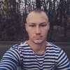 Артём, 23, г.Херсон Артём, 23, г.Херсон