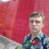 артур, 16, г.Борисоглебск артур, 16, г.Борисоглебск