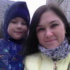 Ирина, 29, г.Арзамас Ирина, 29, г.Арзамас