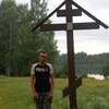 Сергей, 28, г.Шаранга Сергей, 28, г.Шаранга