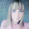 Tatyana Nikolaevna, 20, г.Лисаковск Tatyana Nikolaevna, 20, г.Лисаковск