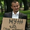 Саня, 42, г.Щецин Саня, 42, г.Щецин
