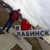 Михаил, 34, г.Лабинск Михаил, 34, г.Лабинск