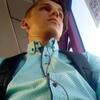 Сергій, 18, г.Кременчуг Сергій, 18, г.Кременчуг