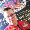 Антон, 20, г.Винница Антон, 20, г.Винница