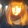 Елена, 28, г.Оса Елена, 28, г.Оса