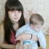 Анастасия, 22, г.Прокопьевск Анастасия, 22, г.Прокопьевск