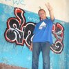 илюха, 31, г.Великий Новгород (Новгород) илюха, 31, г.Великий Новгород (Новгород)