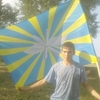 иван, 32, г.Большеустьикинское иван, 32, г.Большеустьикинское