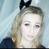 Ольга, 19, г.Умань Ольга, 19, г.Умань