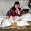 Natali, 41, г.Красноград Natali, 41, г.Красноград