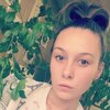 Алёна, 19, г.Калязин Алёна, 19, г.Калязин