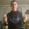 Ярослав, 20, г.Лебедин Ярослав, 20, г.Лебедин