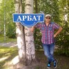 Андрей, 52, г.Сыктывкар Андрей, 52, г.Сыктывкар