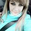 Кристина, 20, г.Новополоцк Кристина, 20, г.Новополоцк