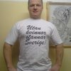 Майкл, 34, г.Юрмала Майкл, 34, г.Юрмала