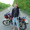 валерій, 17, г.Малая Виска валерій, 17, г.Малая Виска