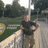 Tema, 24, г.Кривой Рог Tema, 24, г.Кривой Рог
