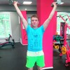 Михаил, 36, г.Гусь Хрустальный Михаил, 36, г.Гусь Хрустальный