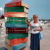 Ирина, 59, г.Екатеринбург Ирина, 59, г.Екатеринбург