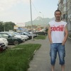 Дмитрий, 43, г.Выкса Дмитрий, 43, г.Выкса