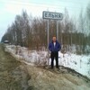 сергей щитов, 36, г.Ярцево сергей щитов, 36, г.Ярцево