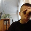 Артём, 17, г.Рубежное Артём, 17, г.Рубежное