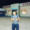 Абай, 23, г.Караганда Абай, 23, г.Караганда