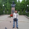 Артур, 43, г.Подольск Артур, 43, г.Подольск