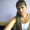 Ксения, 42, г.Богатое Ксения, 42, г.Богатое