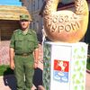 роман, 44, г.Камень-Рыболов роман, 44, г.Камень-Рыболов