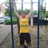 Дмитрий, 20, г.Раменское Дмитрий, 20, г.Раменское