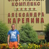 максим, 41, г.Озерск максим, 41, г.Озерск