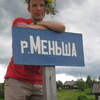 Павел, 40, г.Северодвинск Павел, 40, г.Северодвинск