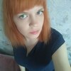 Валентина, 30, г.Шарыпово (Красноярский край) Валентина, 30, г.Шарыпово (Красноярский край)