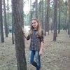 Natasha Sukhorukova, 17, г.Константиновка Natasha Sukhorukova, 17, г.Константиновка