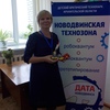 Александра, 55, г.Новодвинск Александра, 55, г.Новодвинск