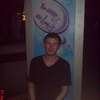 Саша, 30, г.Маневичи Саша, 30, г.Маневичи