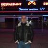 Artur, 42, г.Нантер Artur, 42, г.Нантер