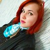Алёна, 17, г.Магнитогорск Алёна, 17, г.Магнитогорск